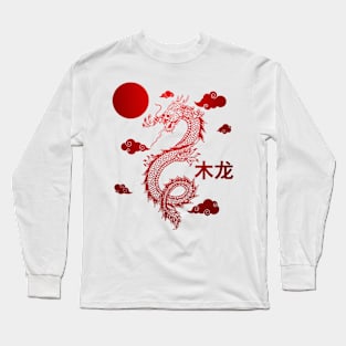 Lunar New Year 2024 The Year Of Dragon 2024 Men Women Kids Long Sleeve T-Shirt